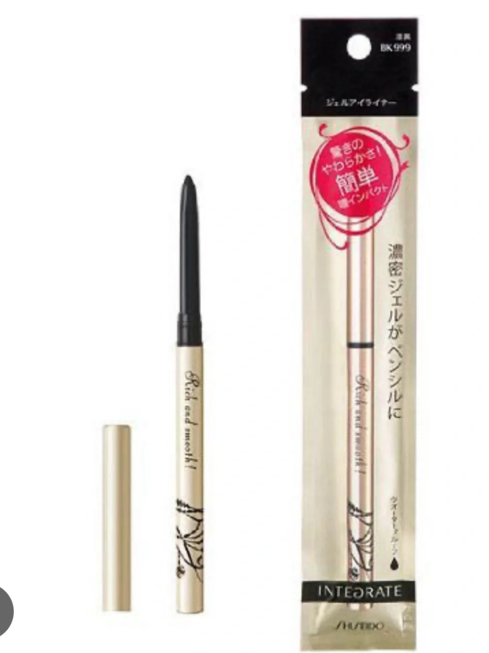 Shiseido INTEGRATE  Gel Pencil Eyeliner